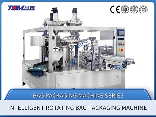 Automatische chemische Pulverververpackungsmaschine 15 Beutel / Min Granulat Taschenverpackungsmaschine