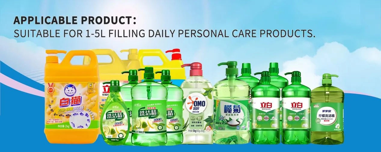 Automatische Geschirrspülmaschine Flüssigkeitsfüllmaschine für Stoffweichemittel und Seife 2